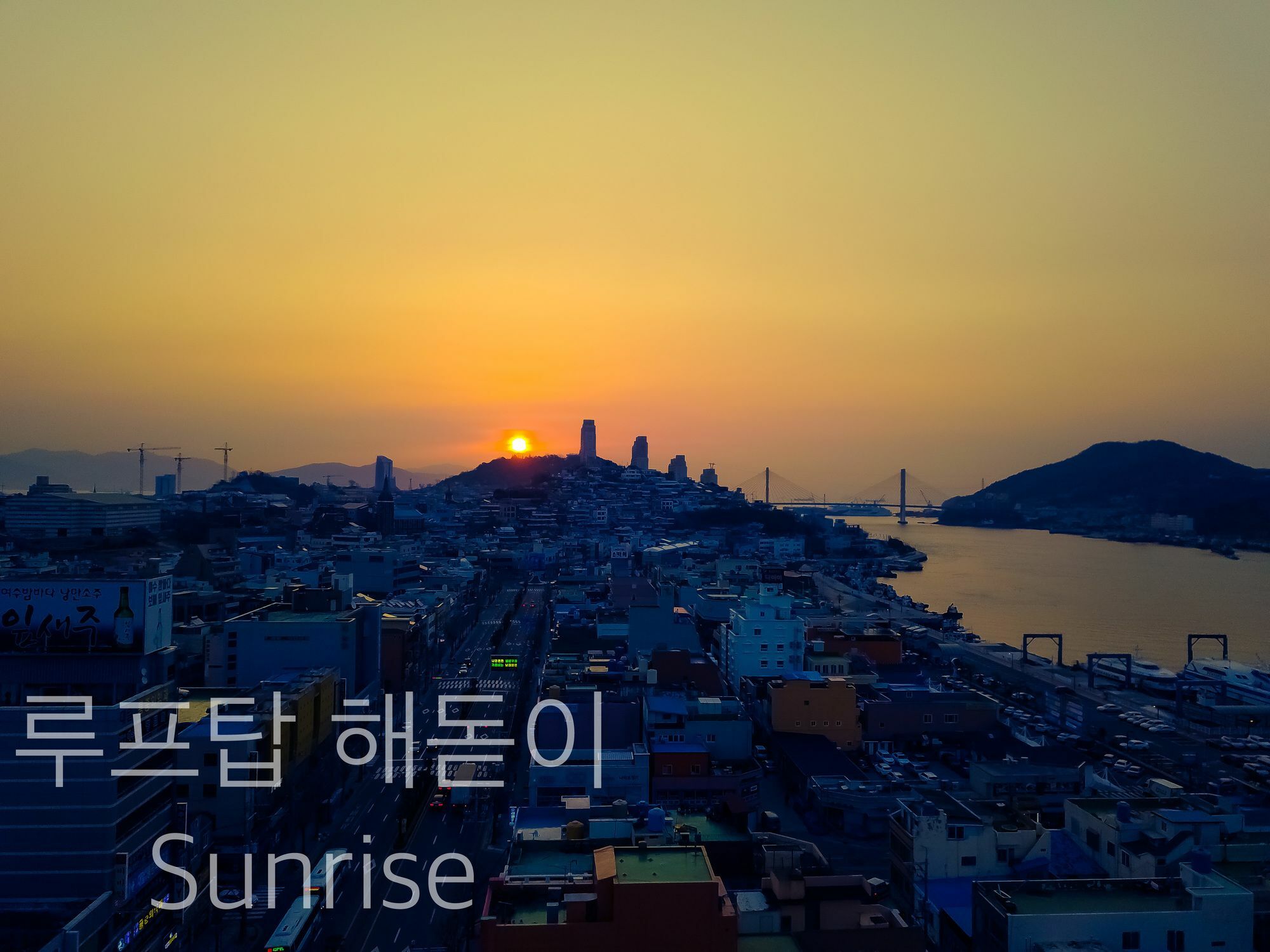 K-Grand Hostel Yeosu Exterior foto