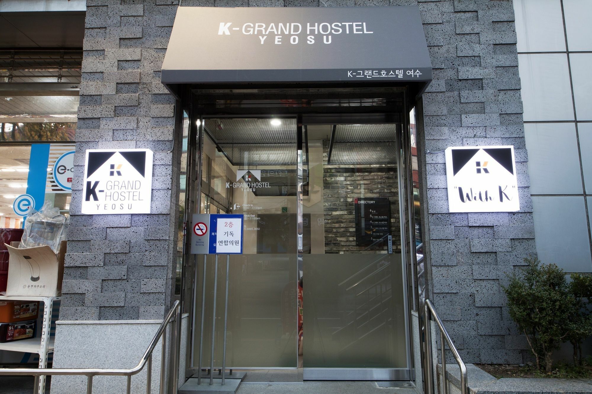 K-Grand Hostel Yeosu Exterior foto